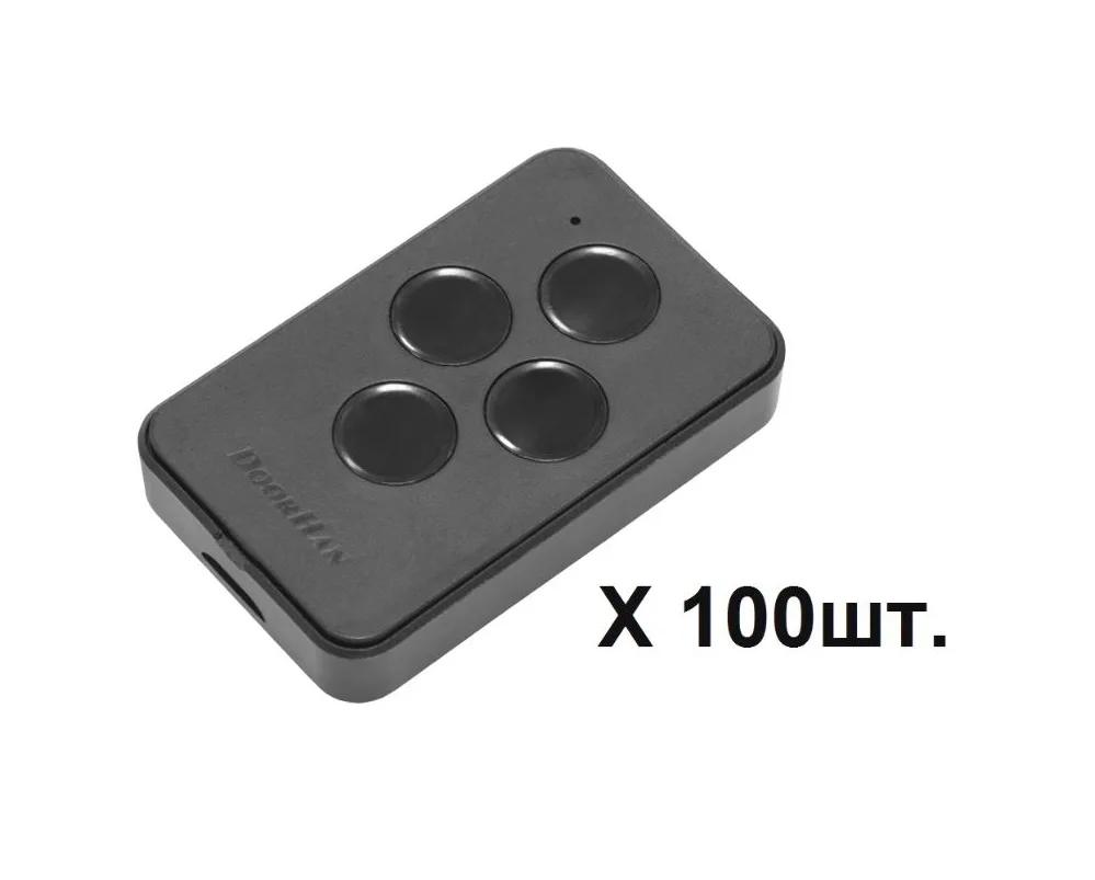 Набор пультов Transmitter 4PRO (100шт)